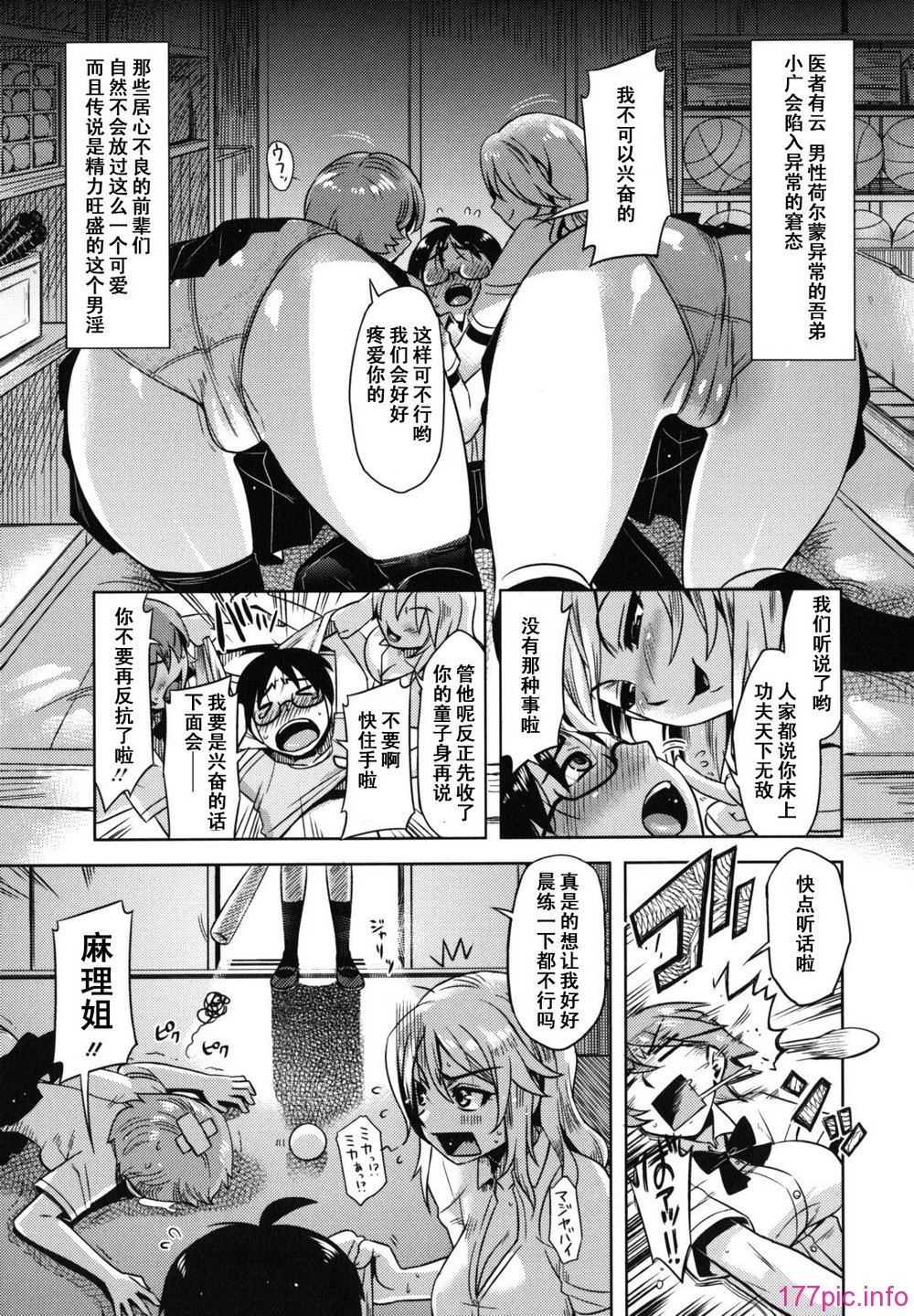 otome_0143