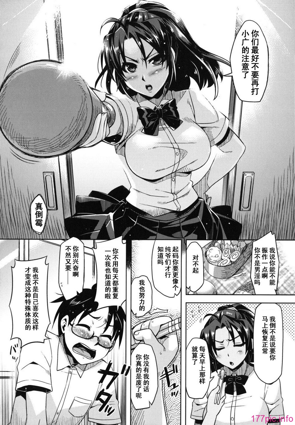 otome_0144
