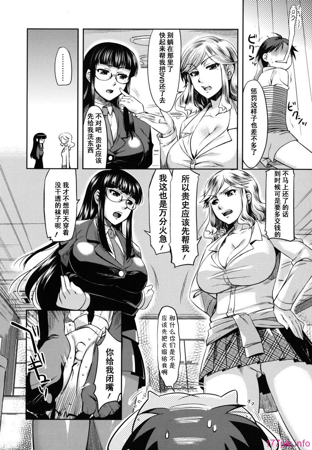 otome_0162
