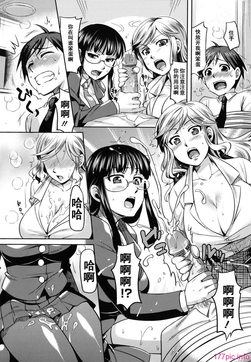 otome_0166