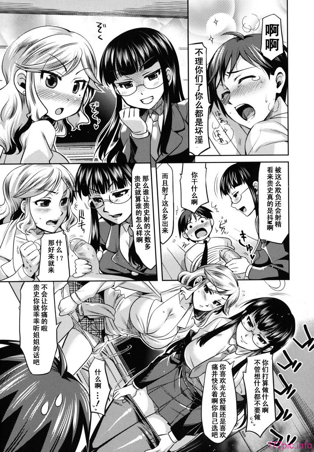 otome_0167