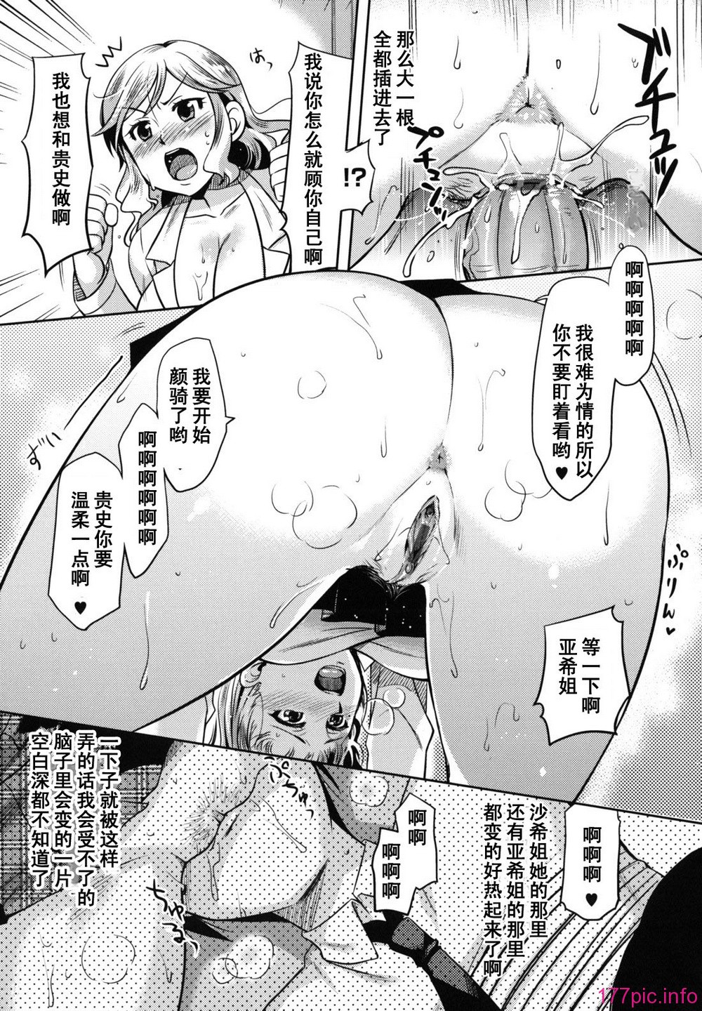 otome_0169