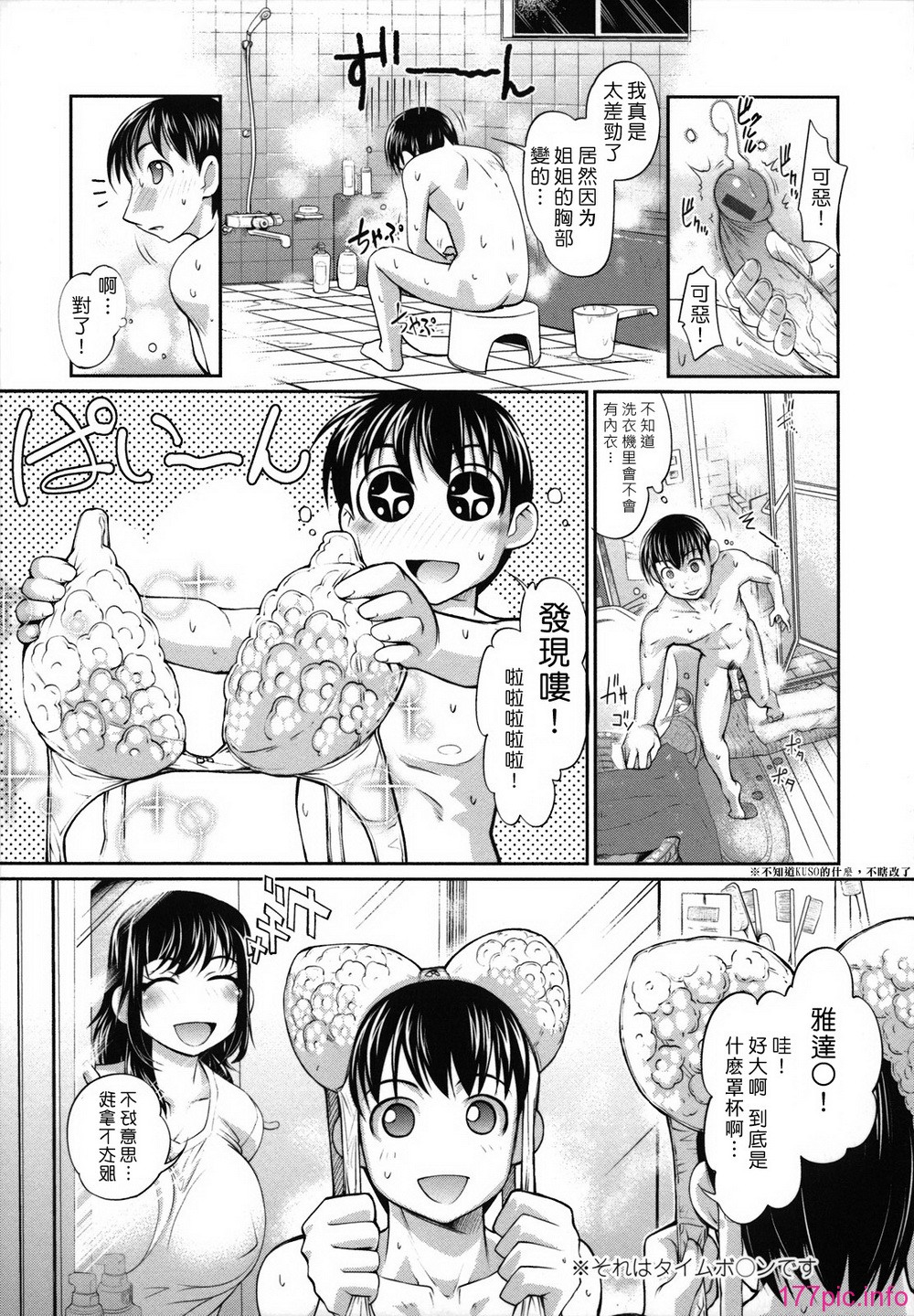 013