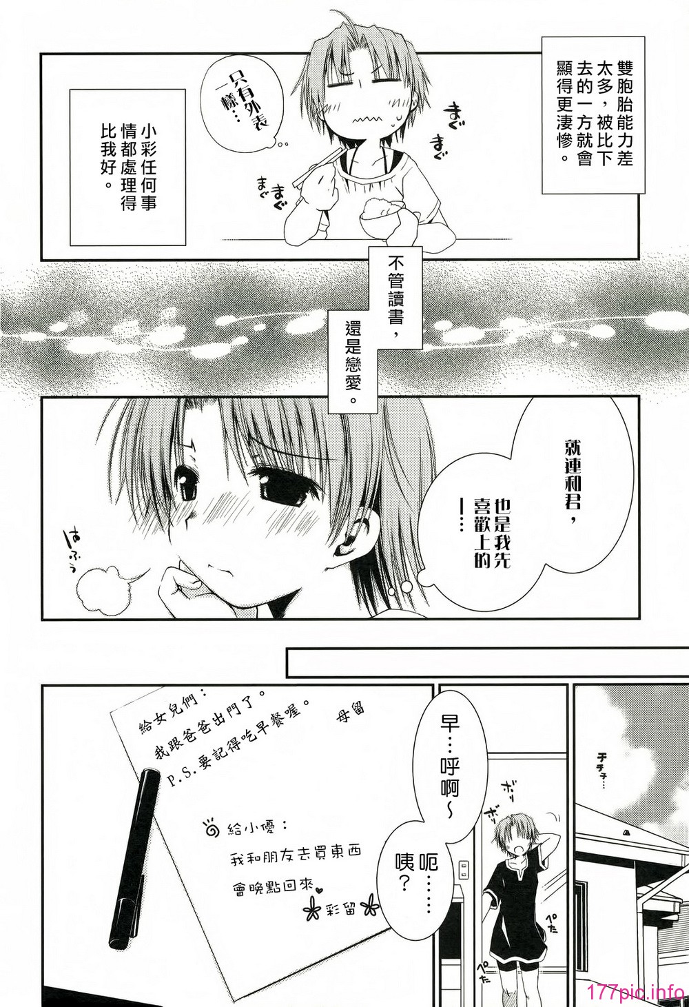 013