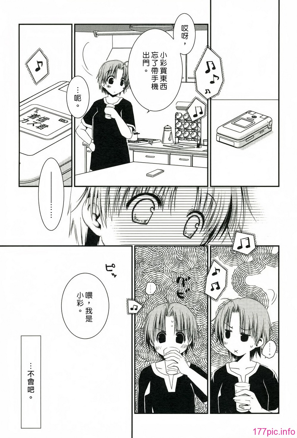 014