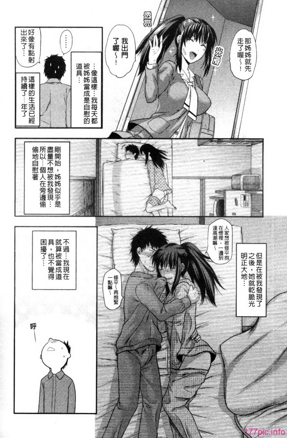 014