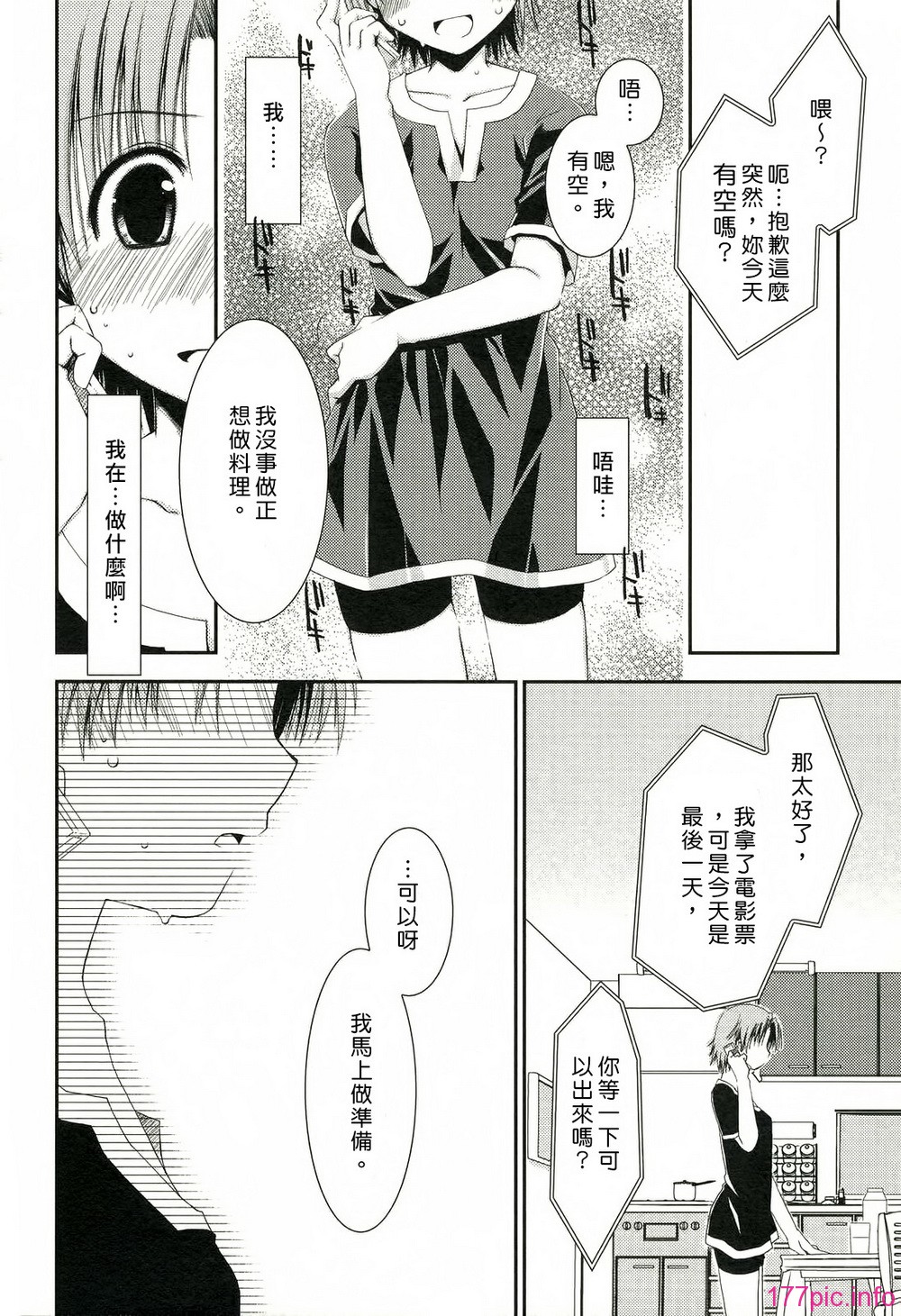 015