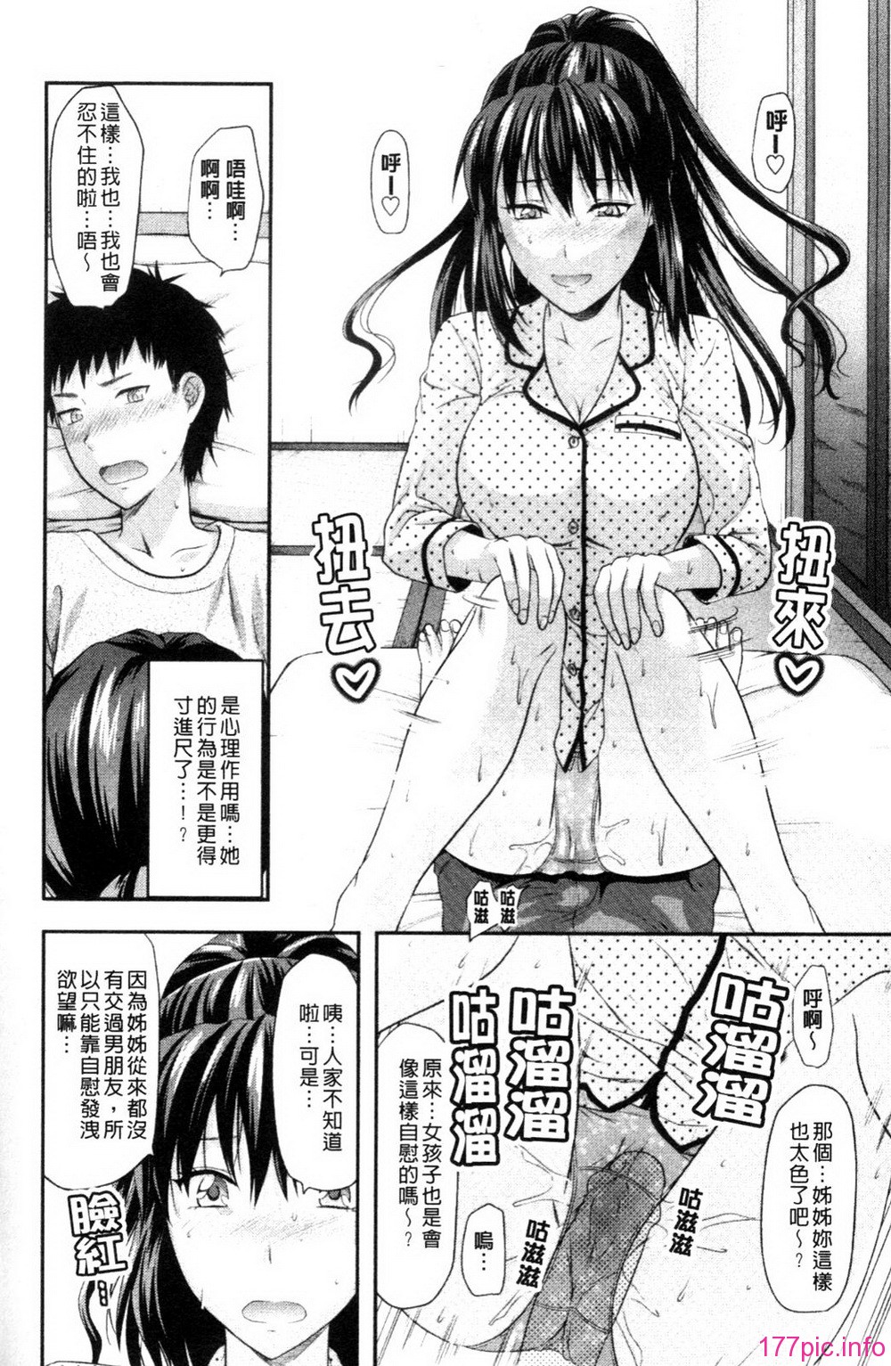 016