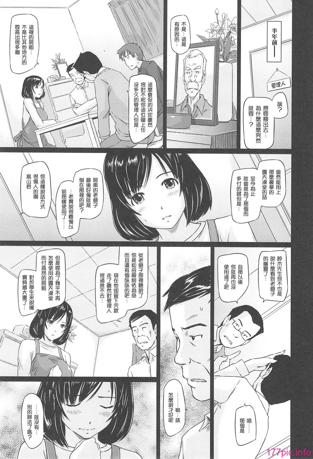 031