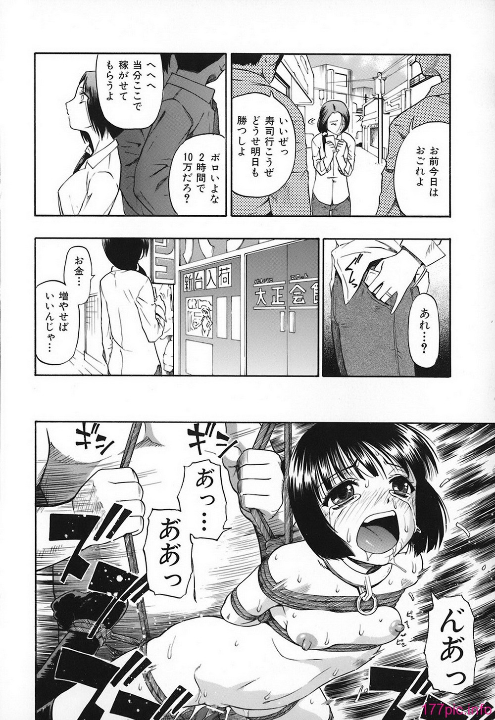 038