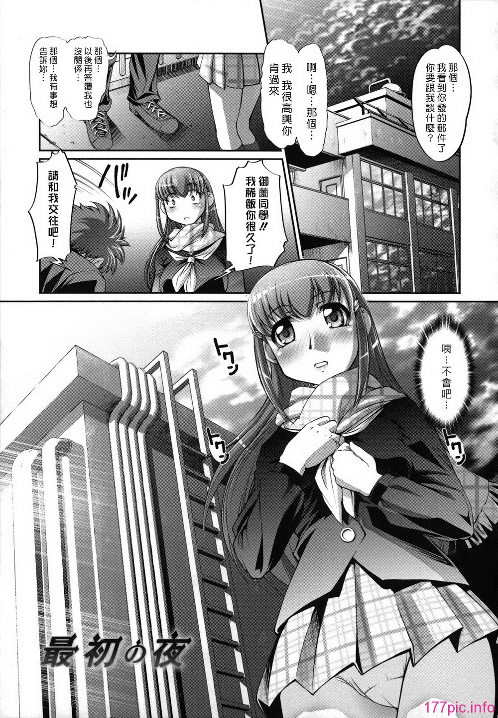 049