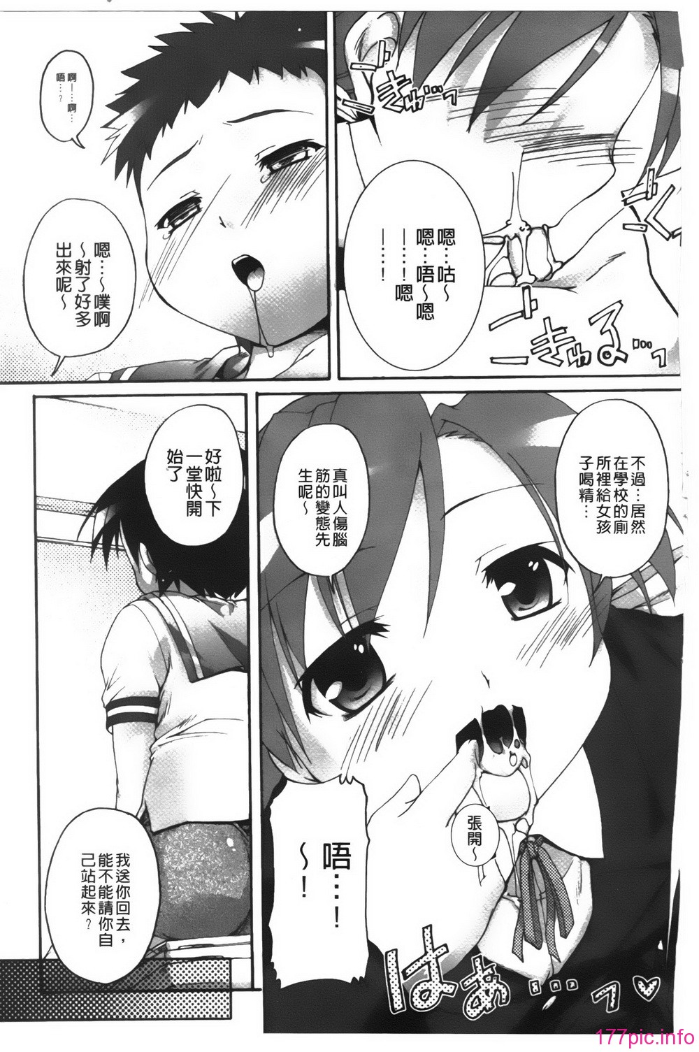 073