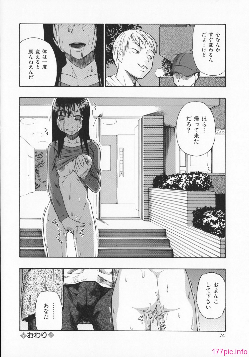 076