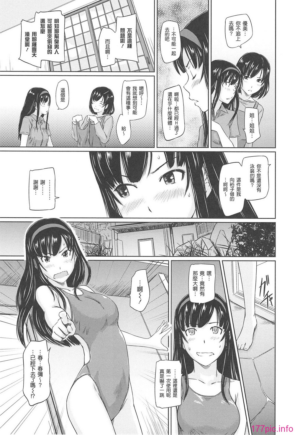 083