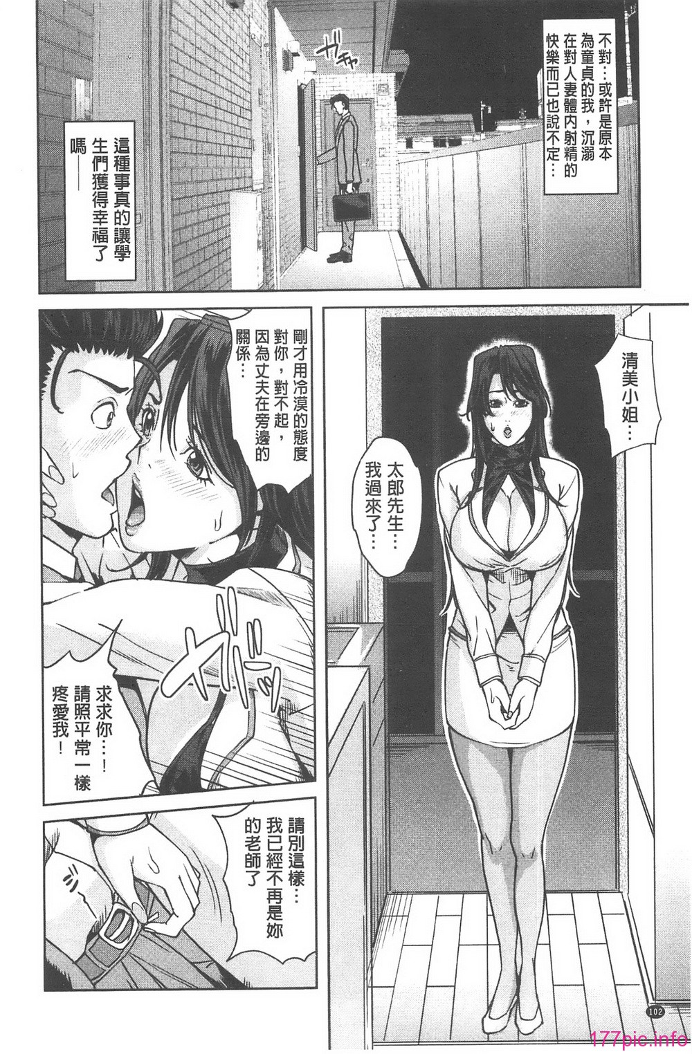 103_102