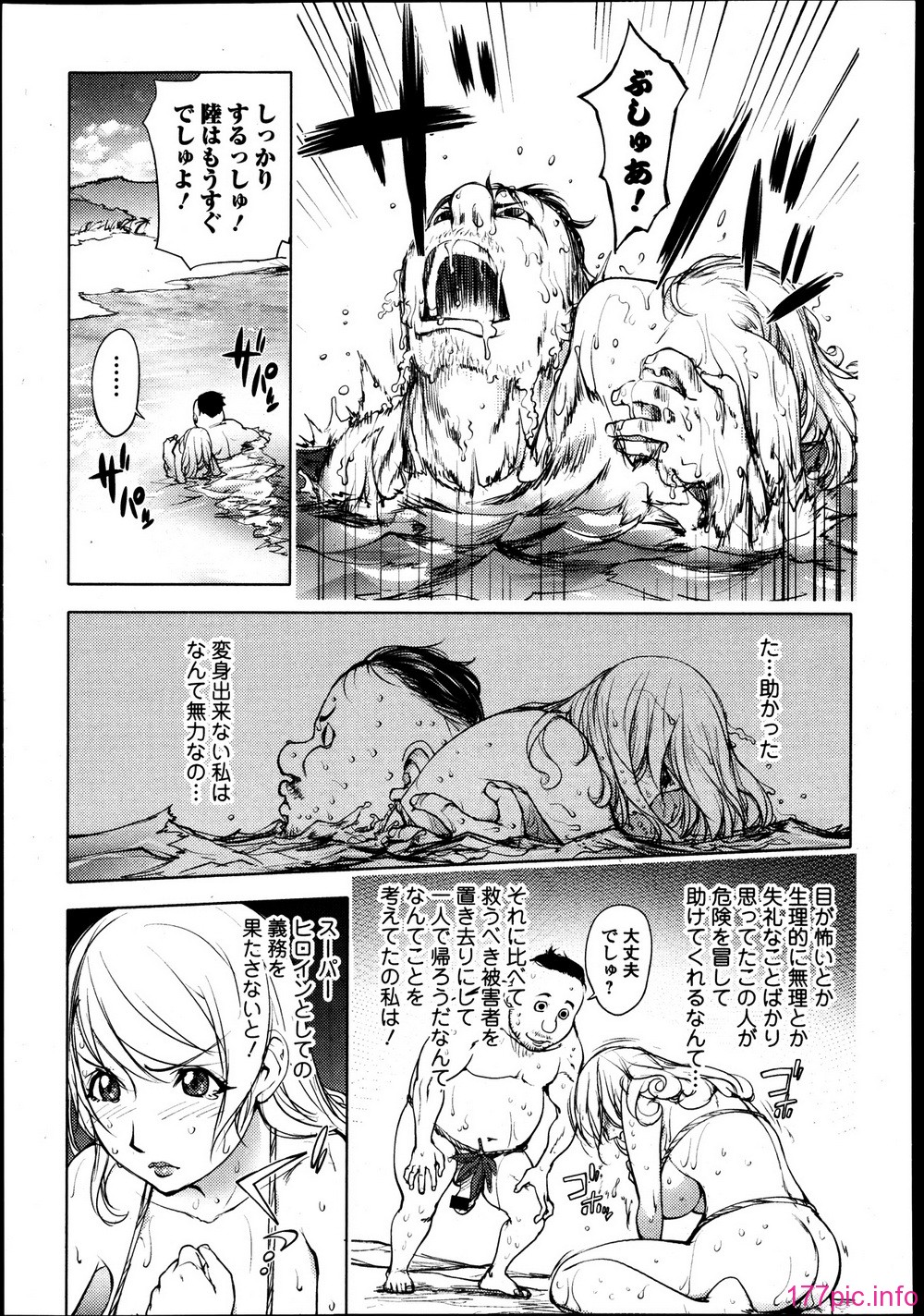 103_P103