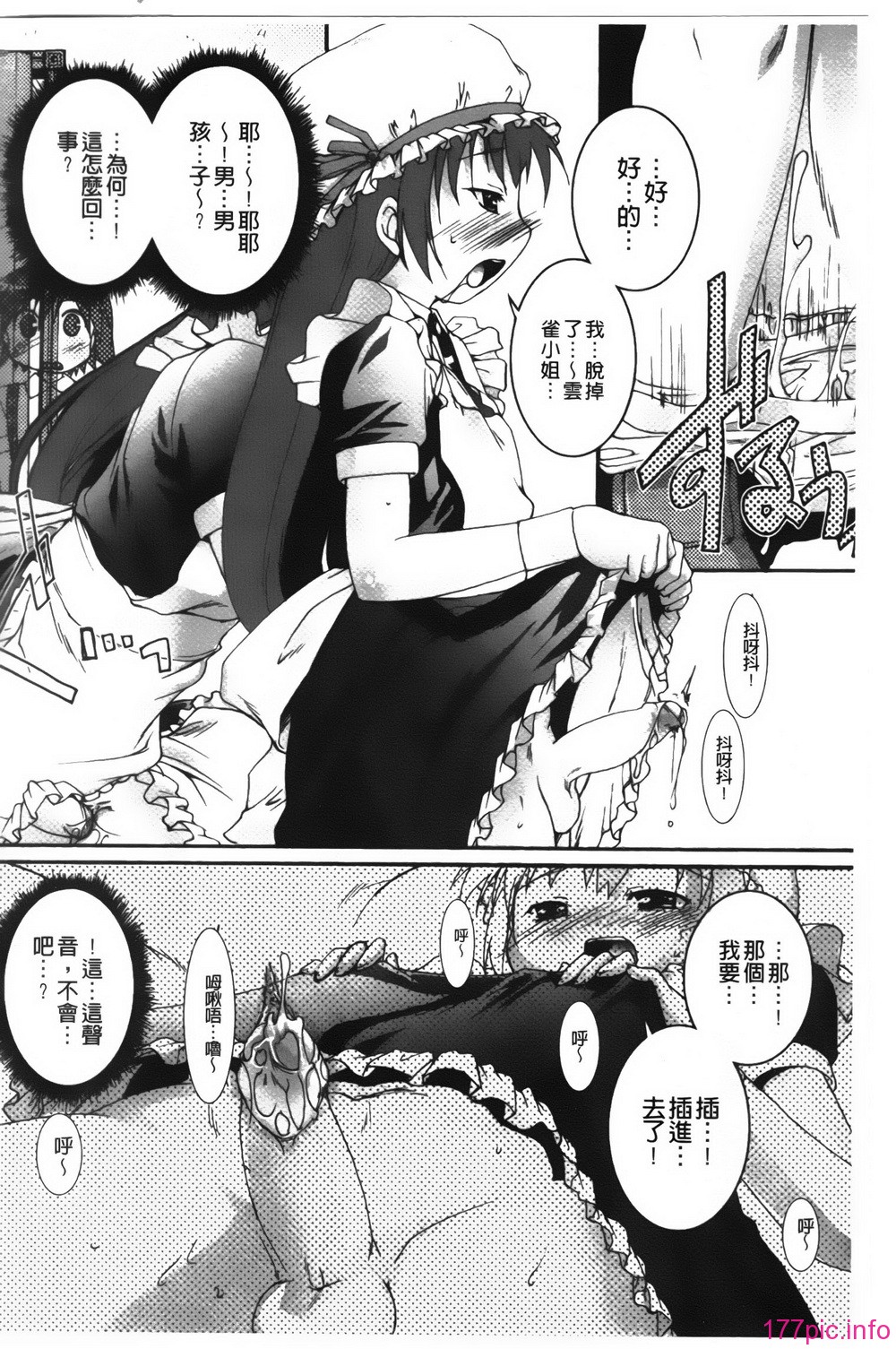 112