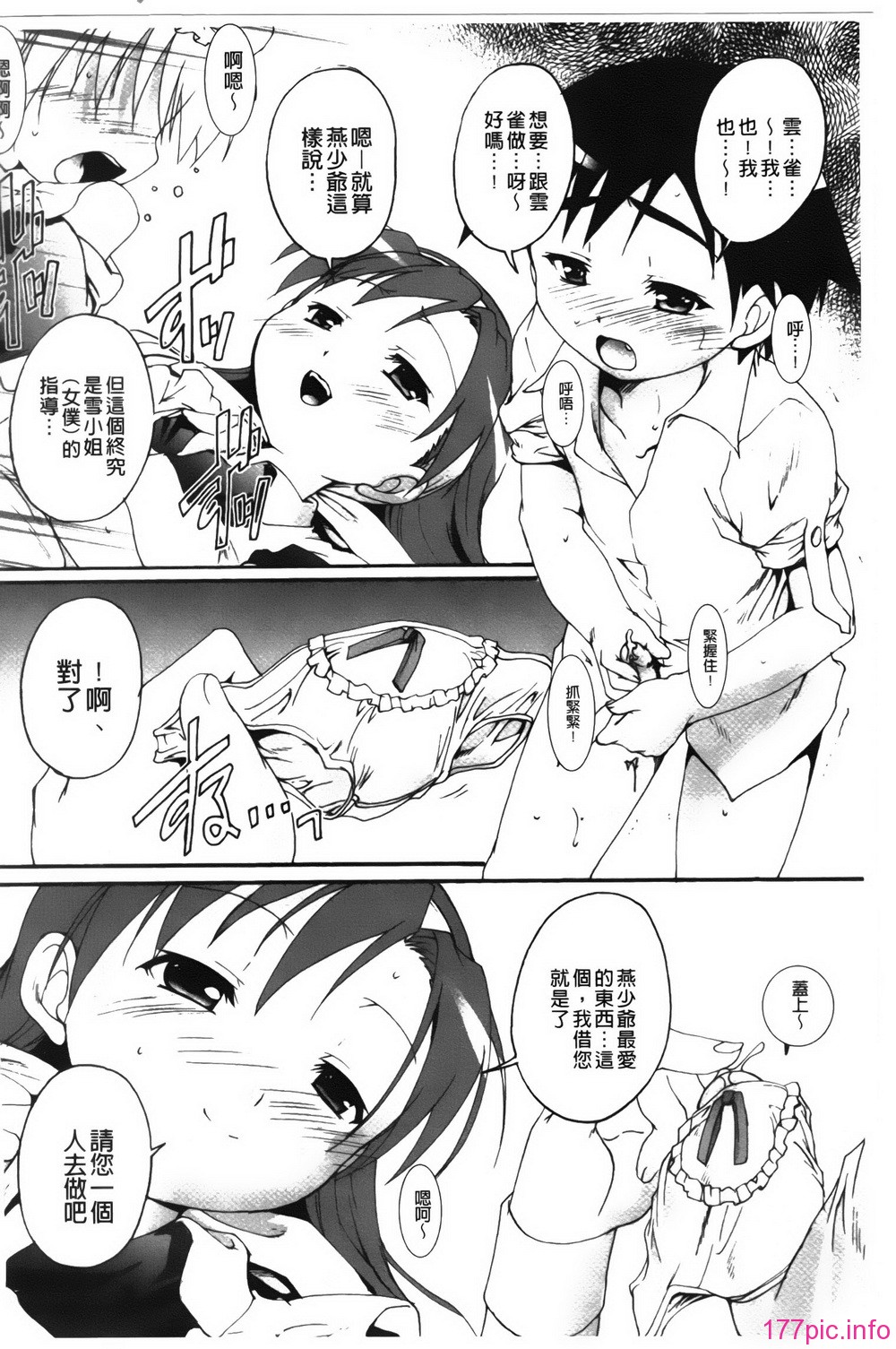 116