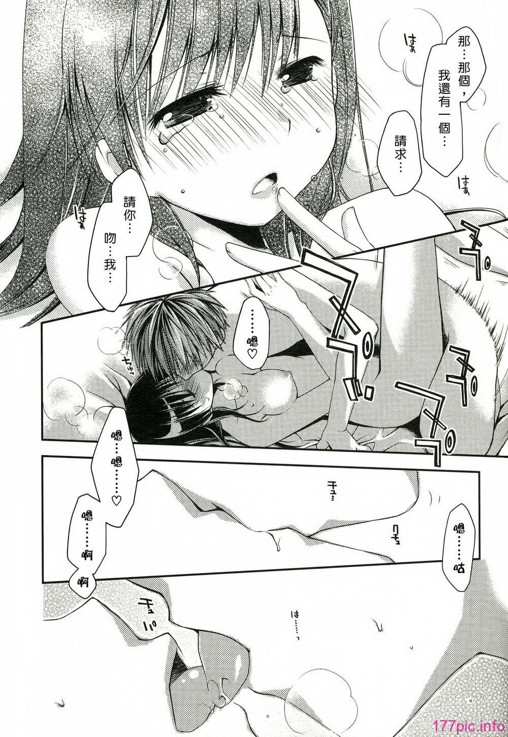119