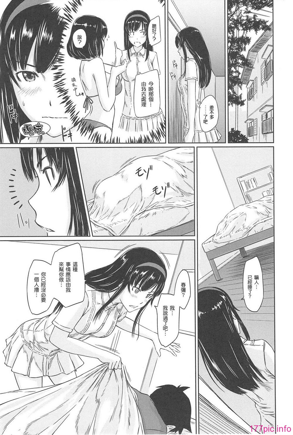 119