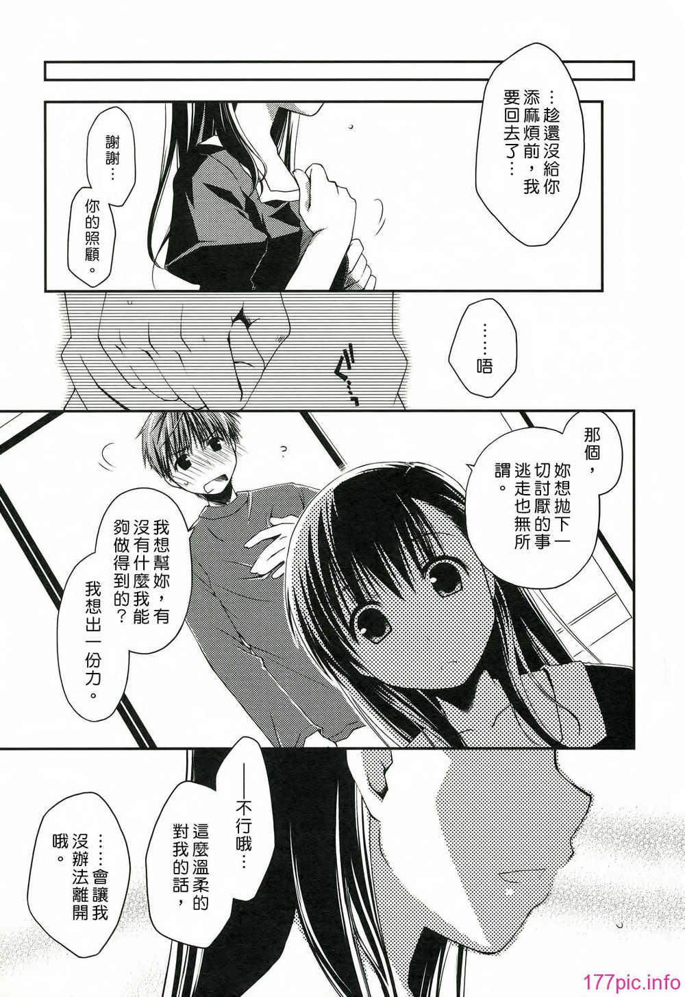122