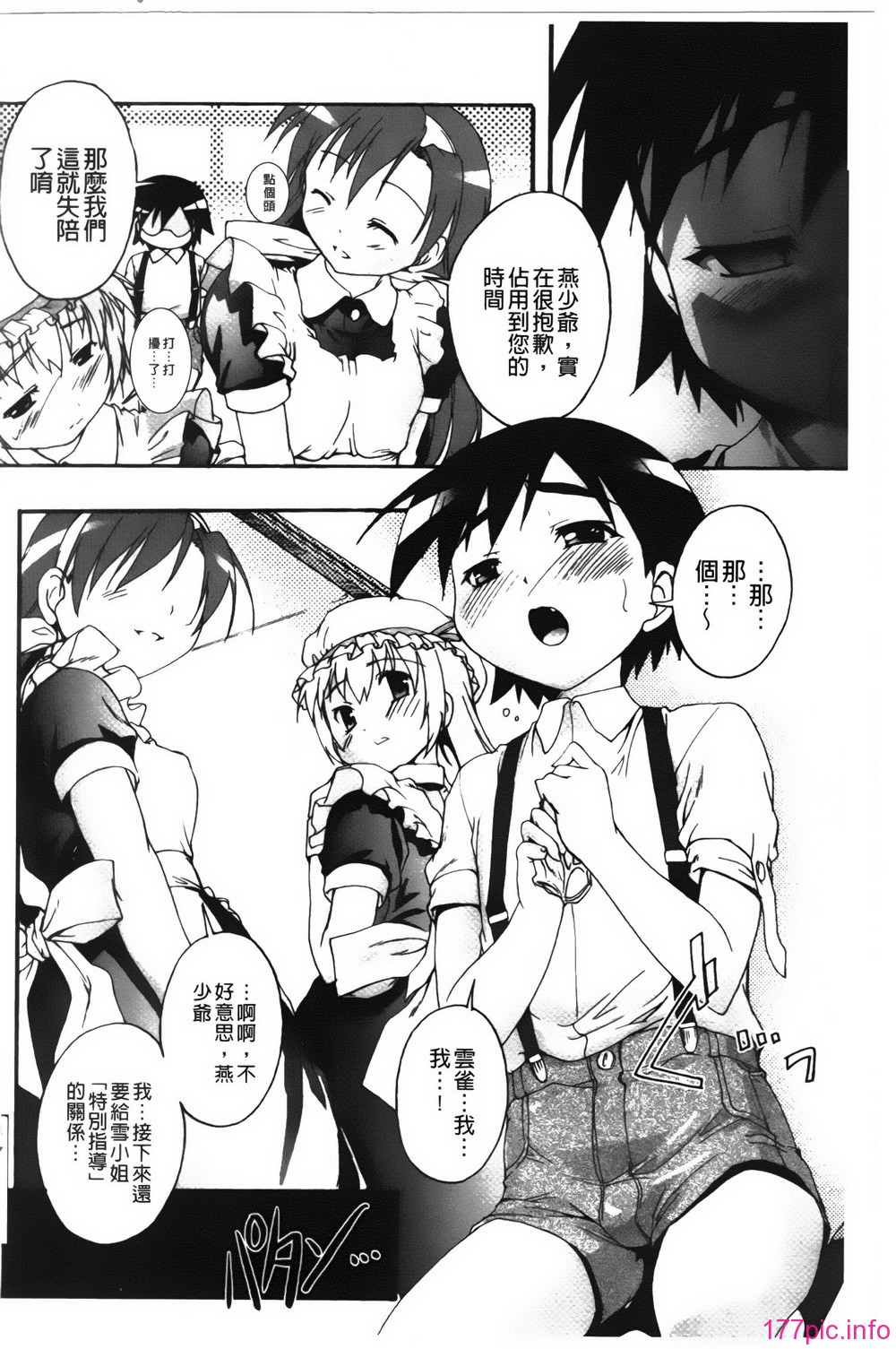 122