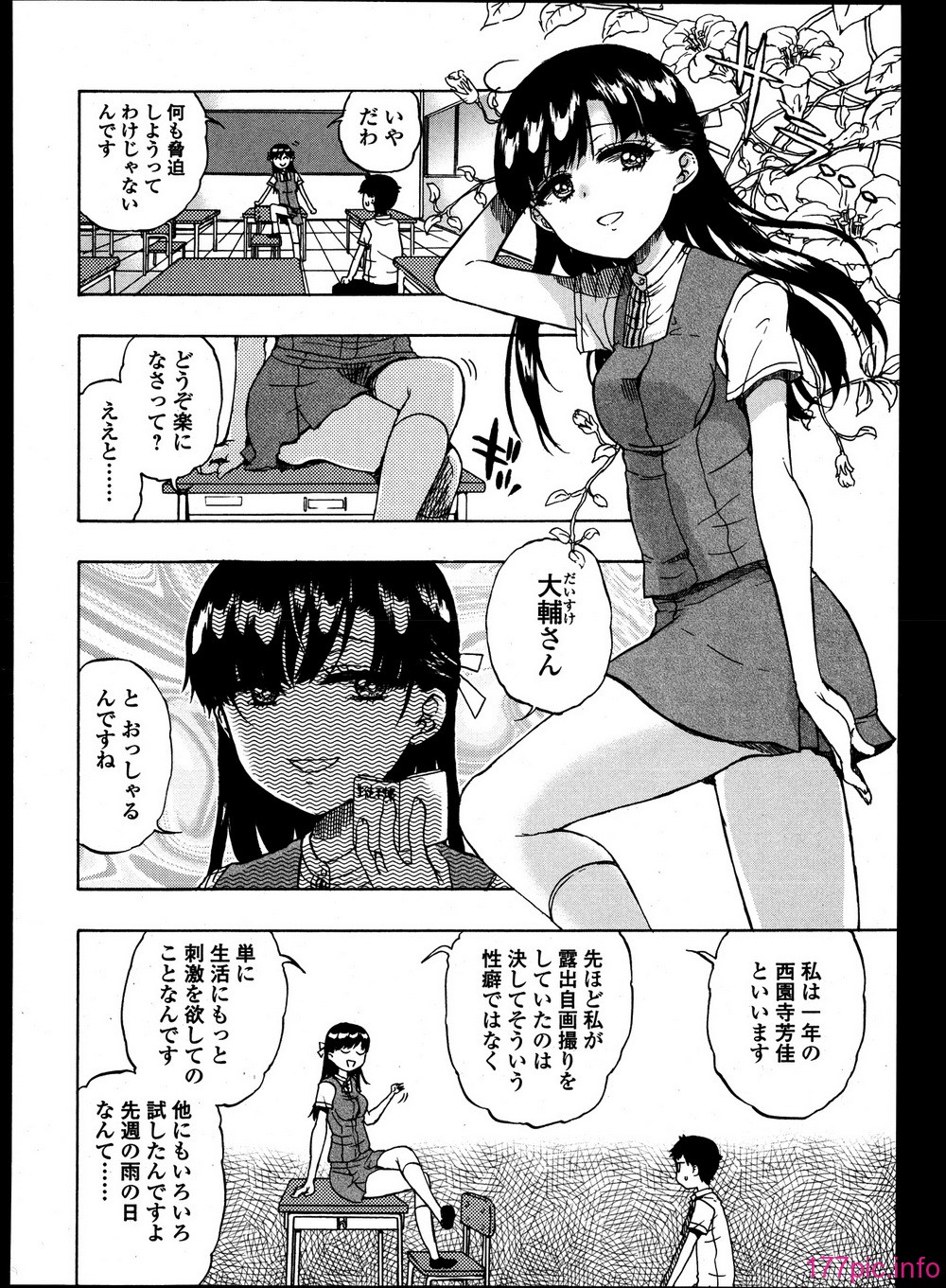 122_P122