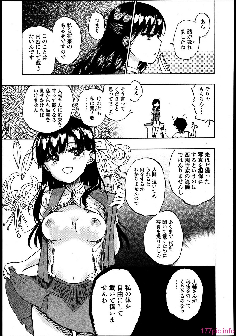 123_P123