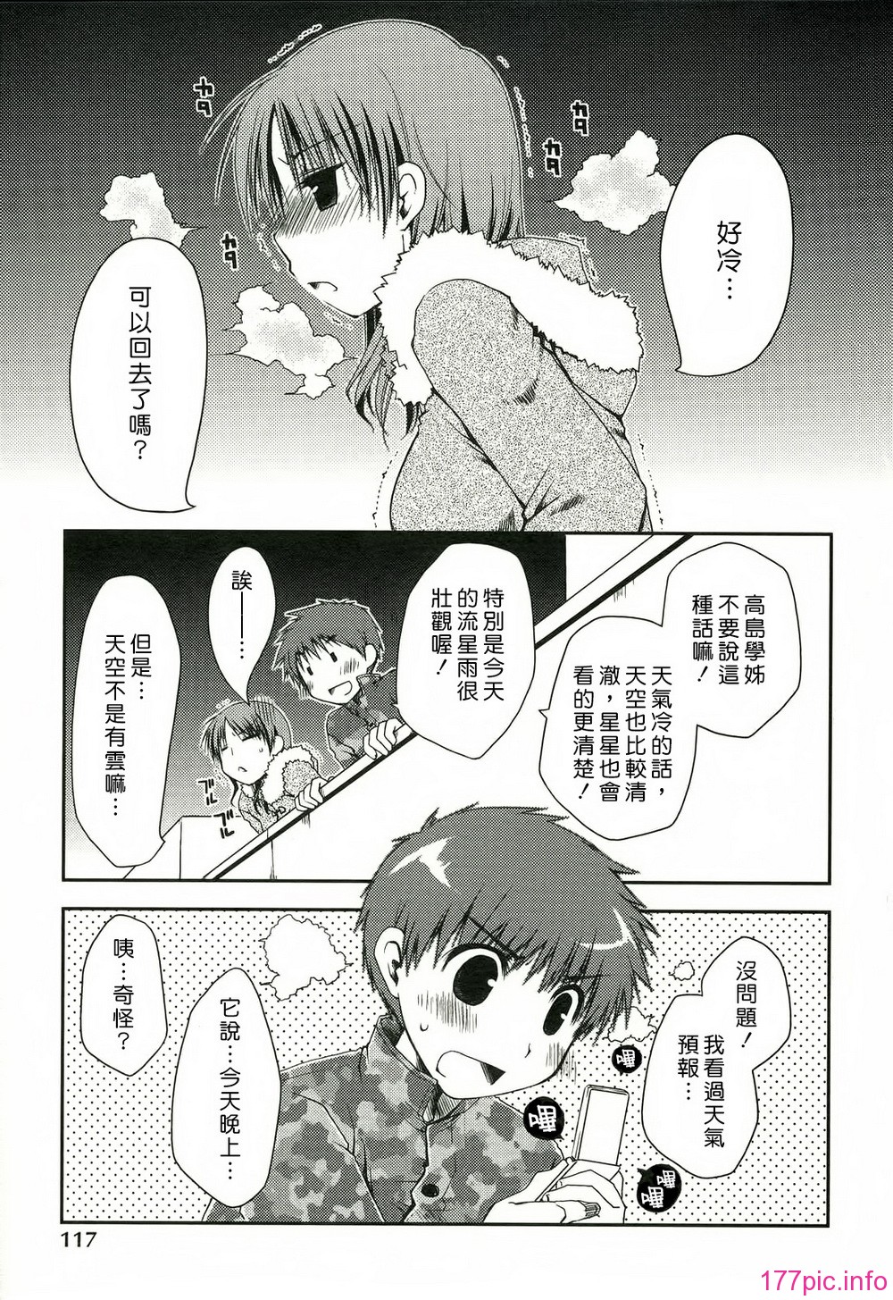 124