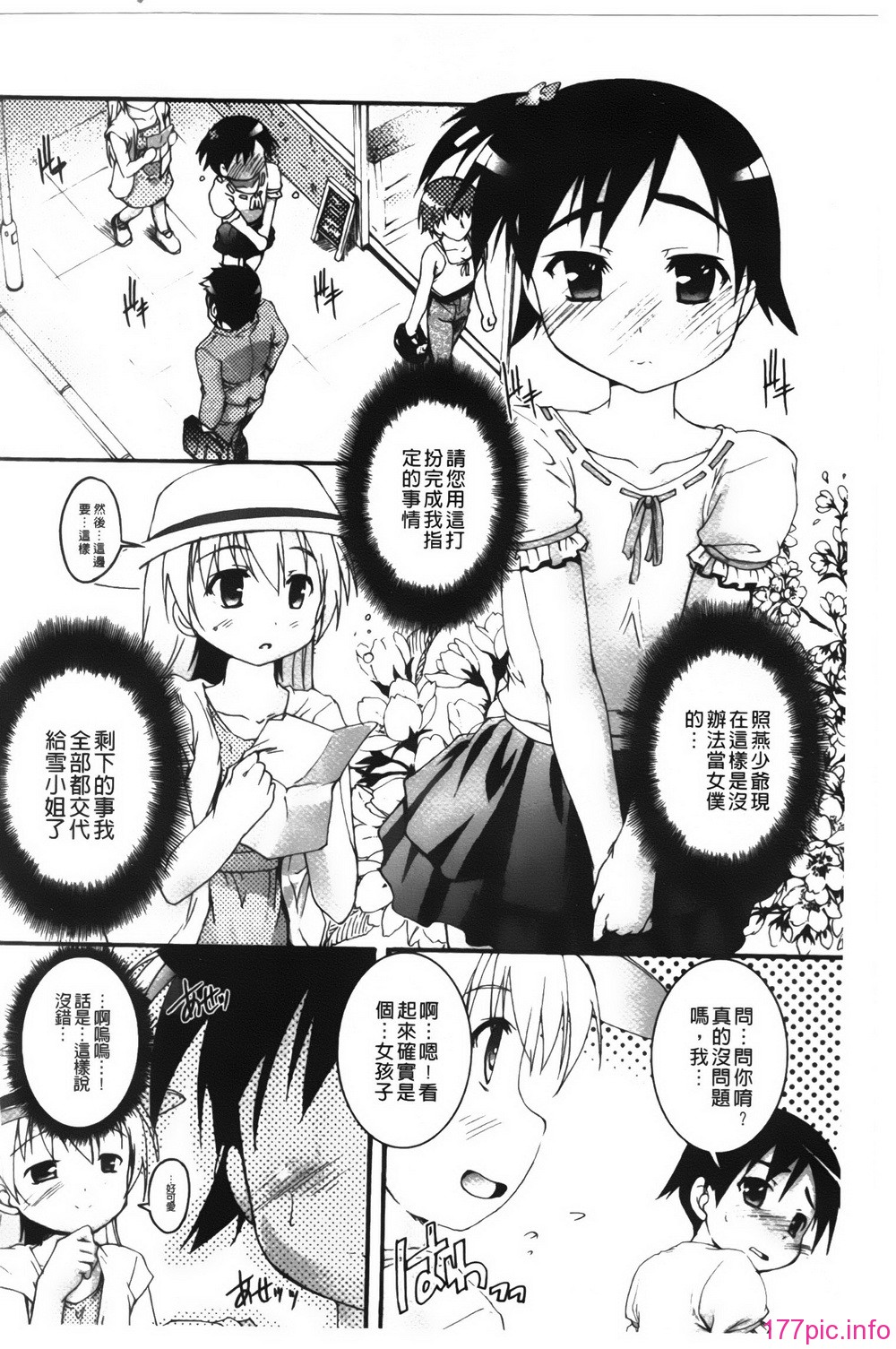 124