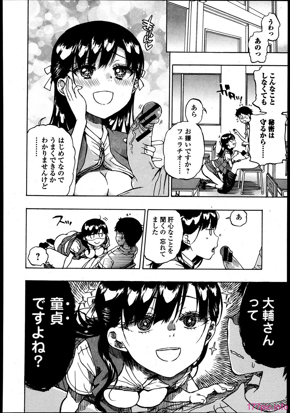 124_P124
