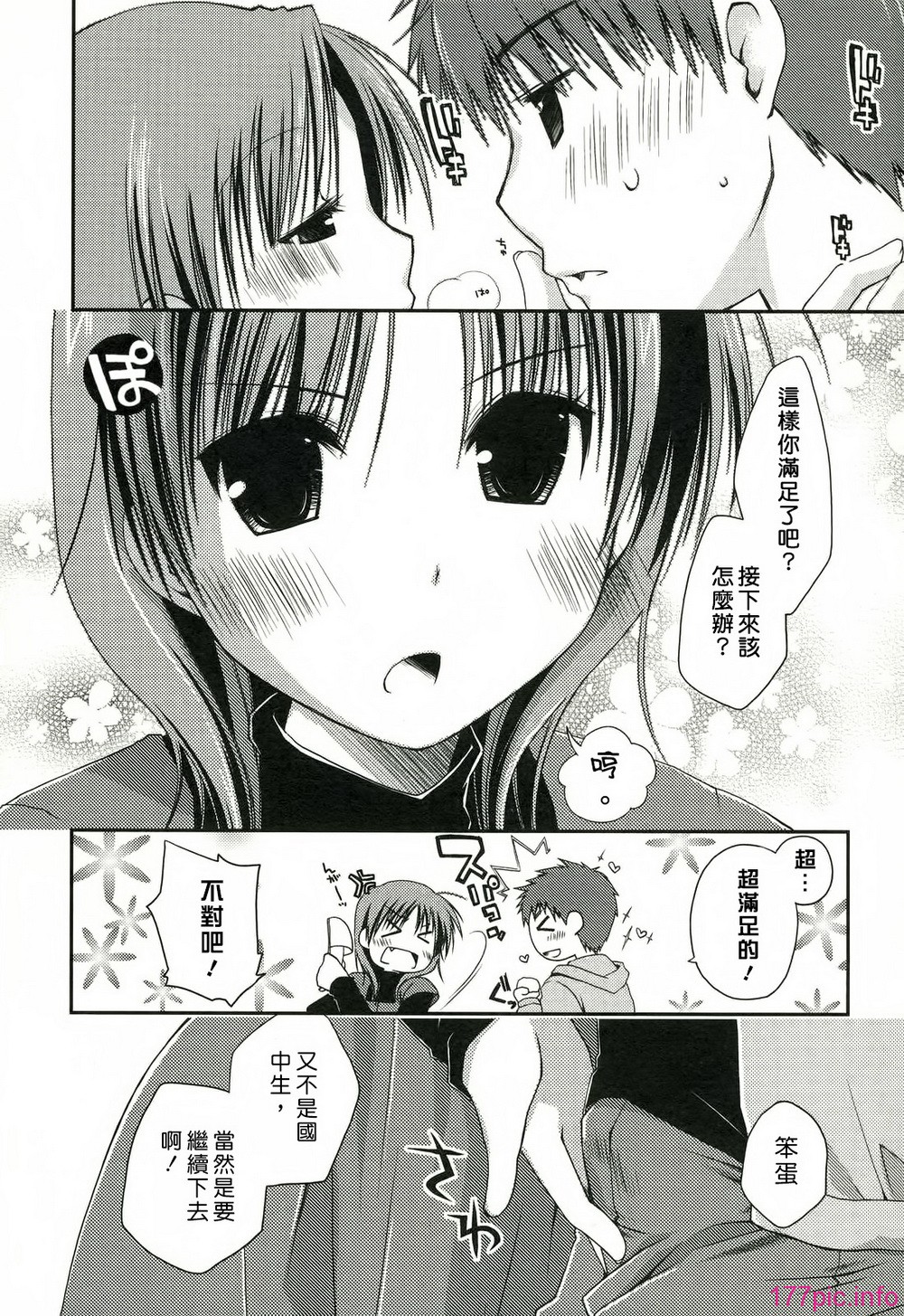 133