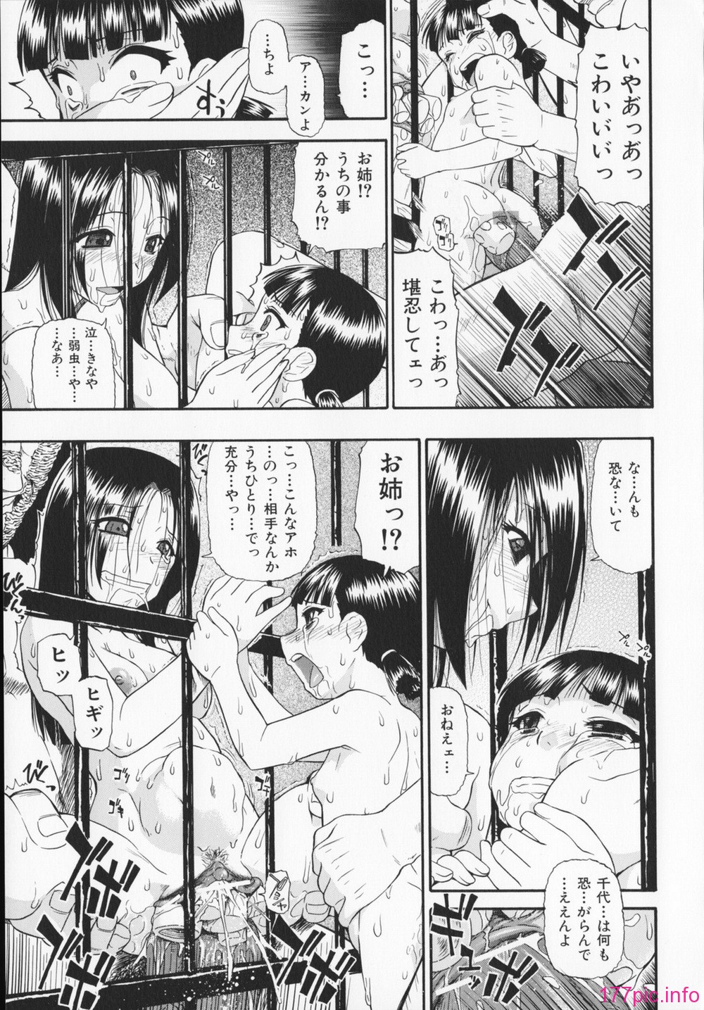 137