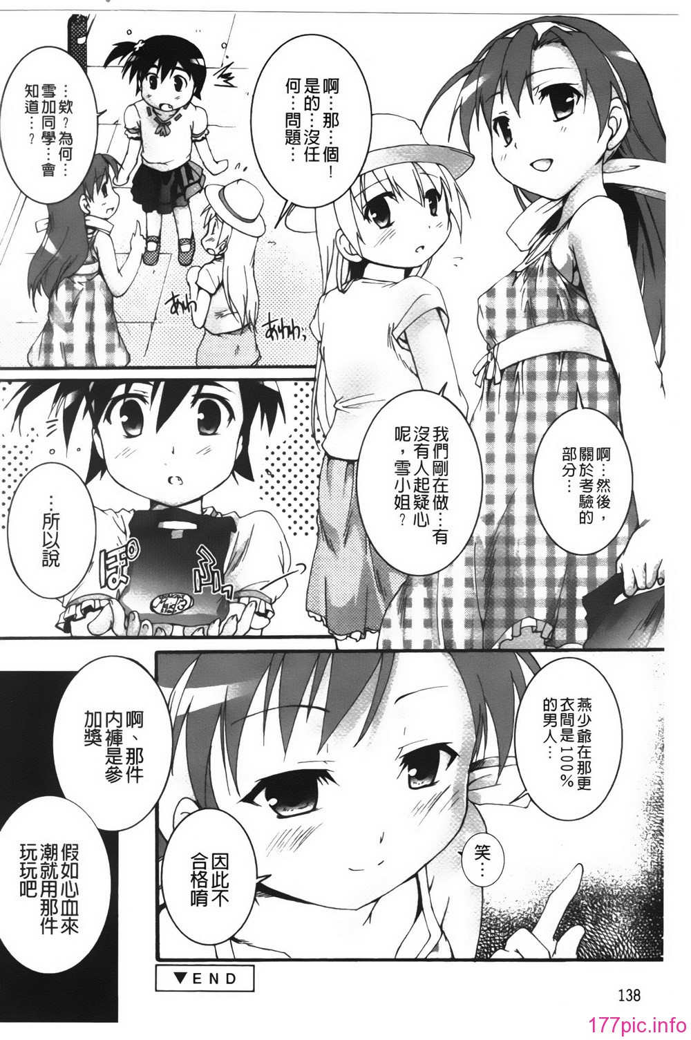 138