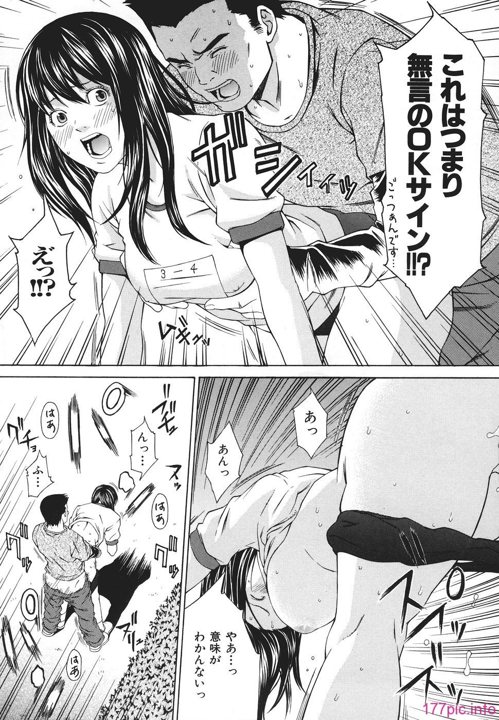 143