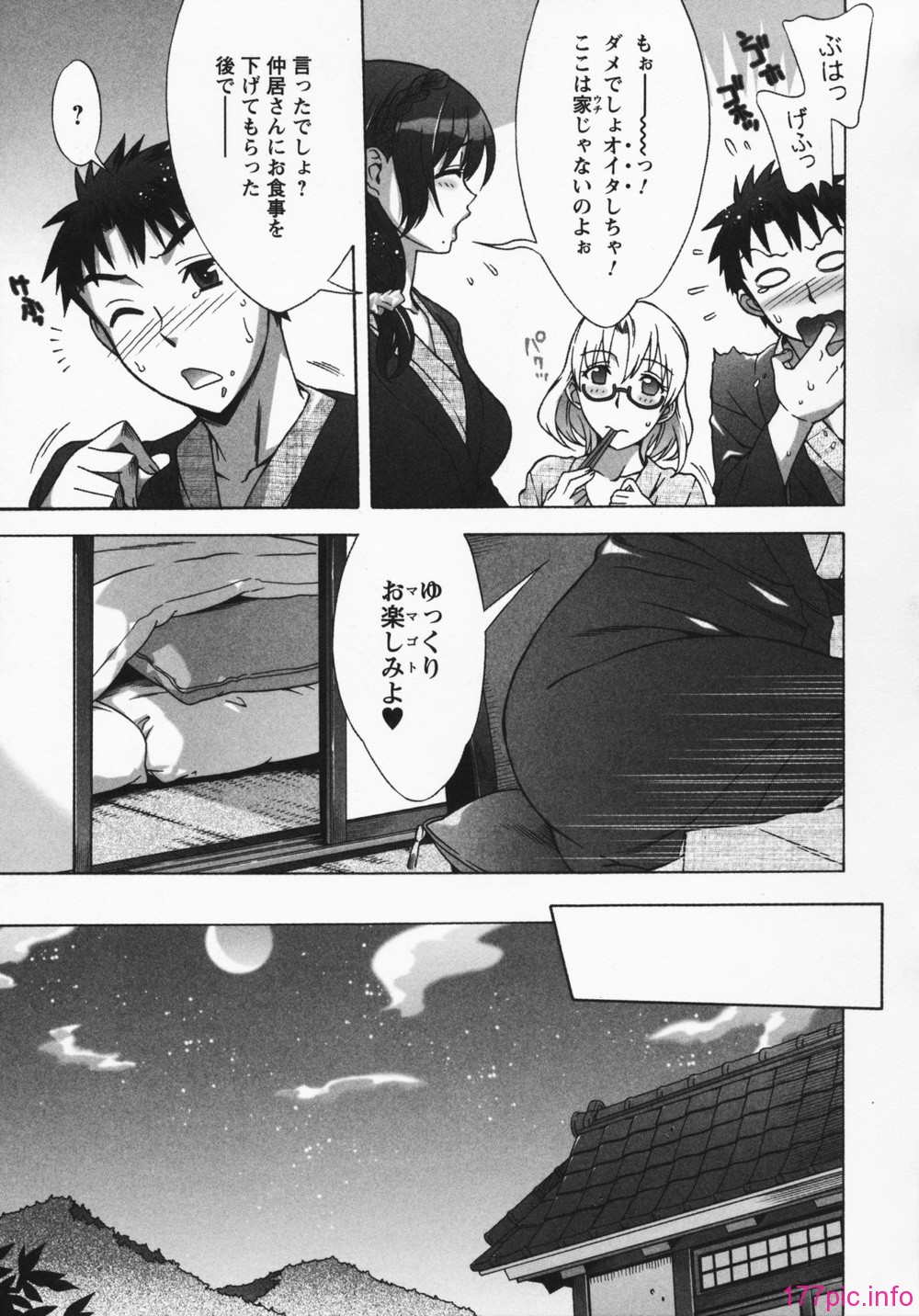 143