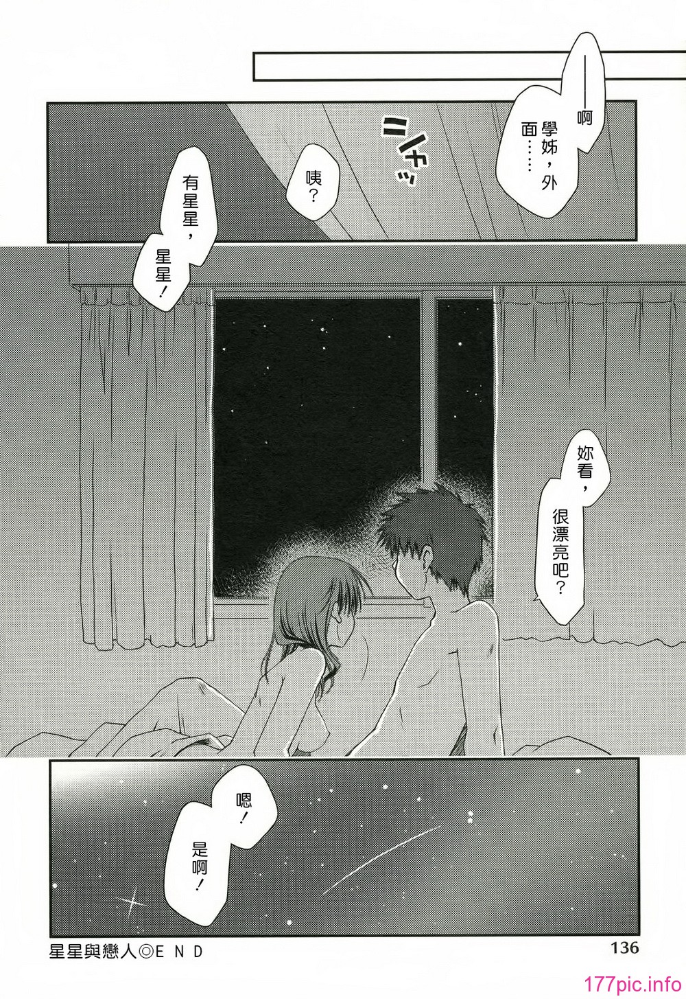 143