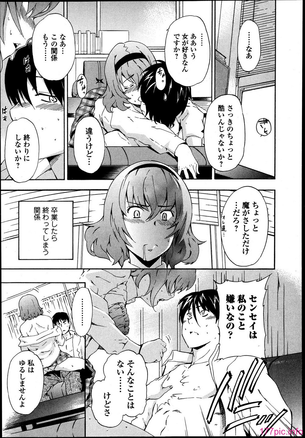 143_P143