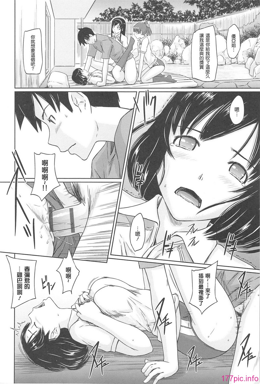144