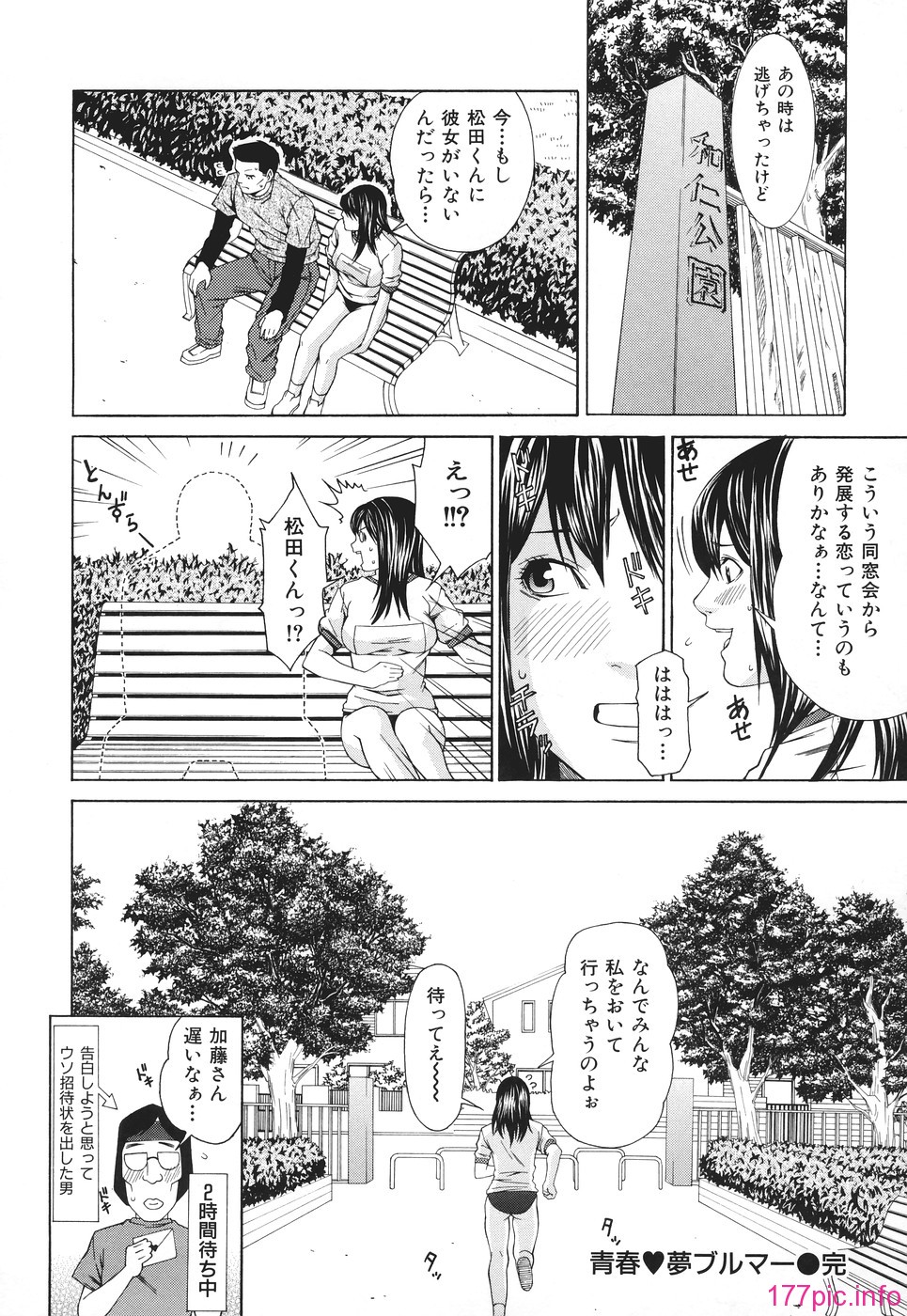 146
