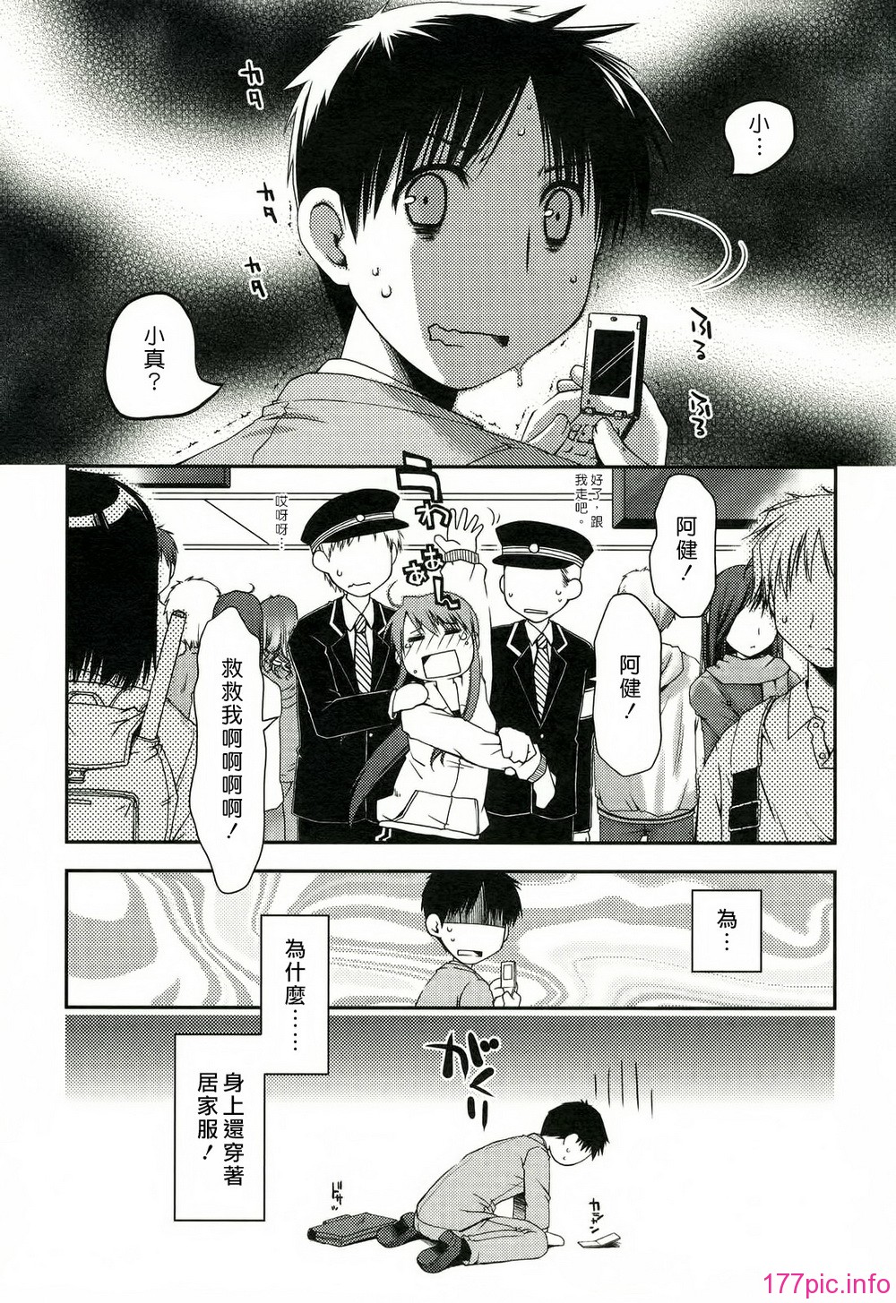 149