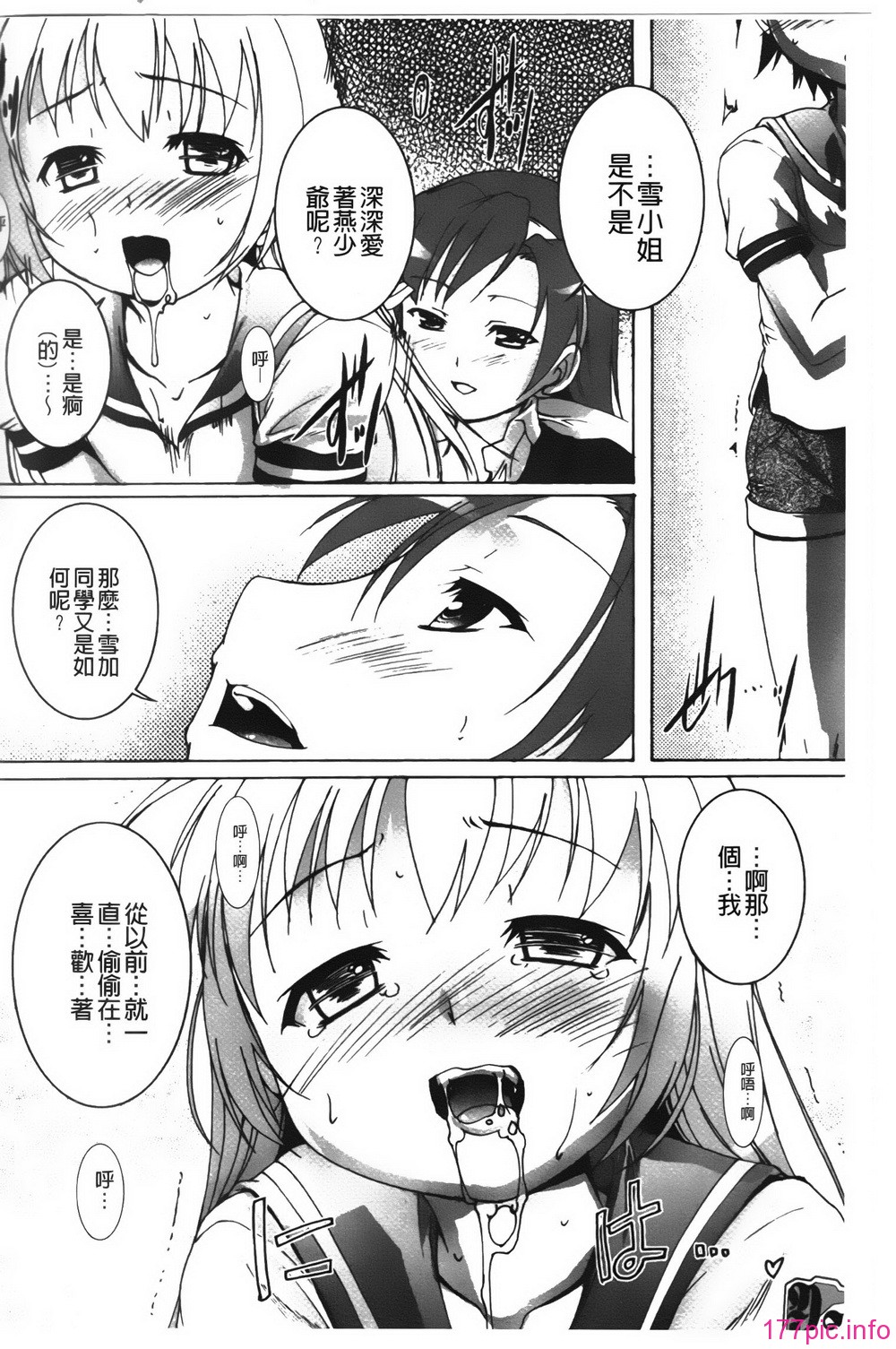 154