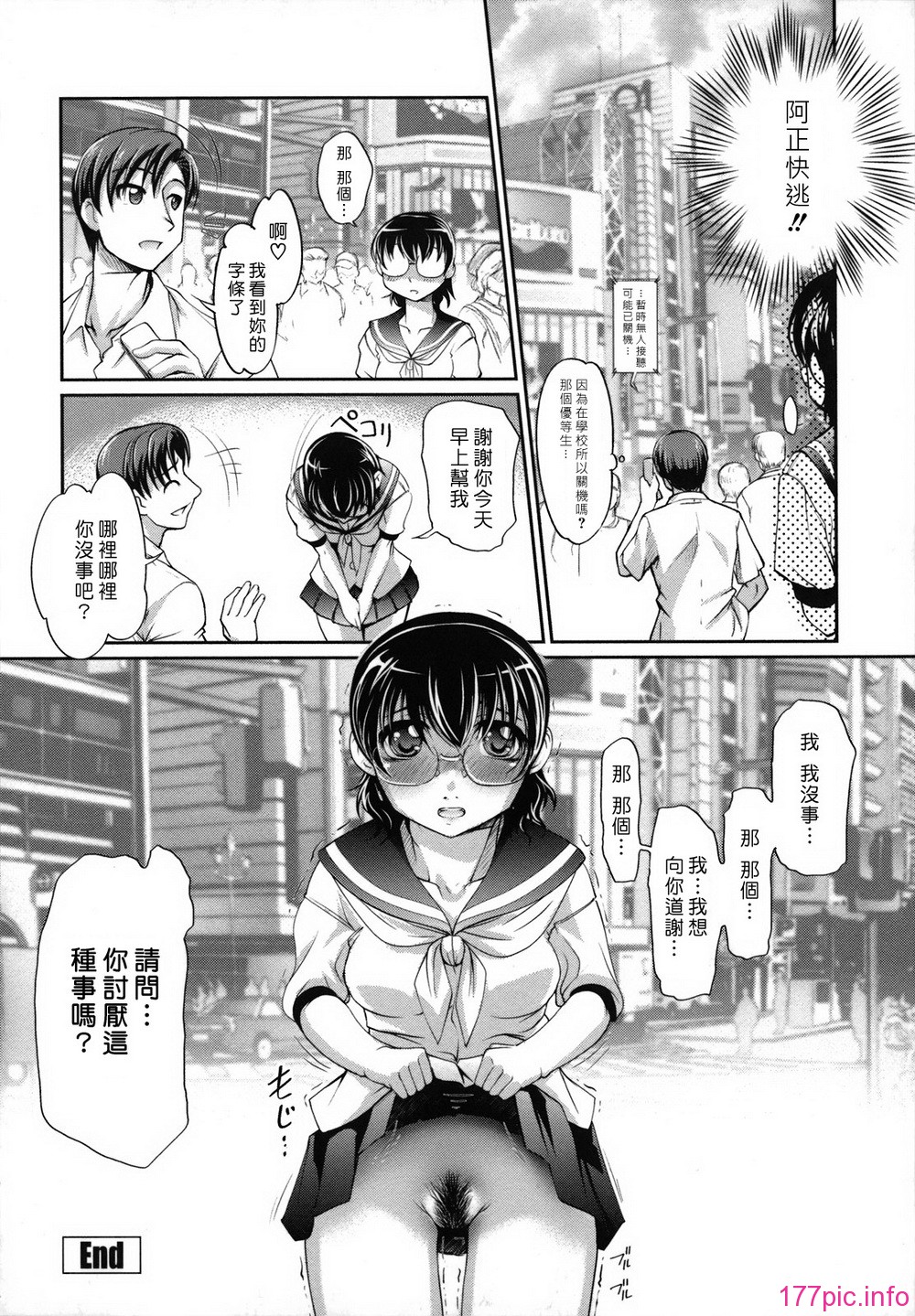 154