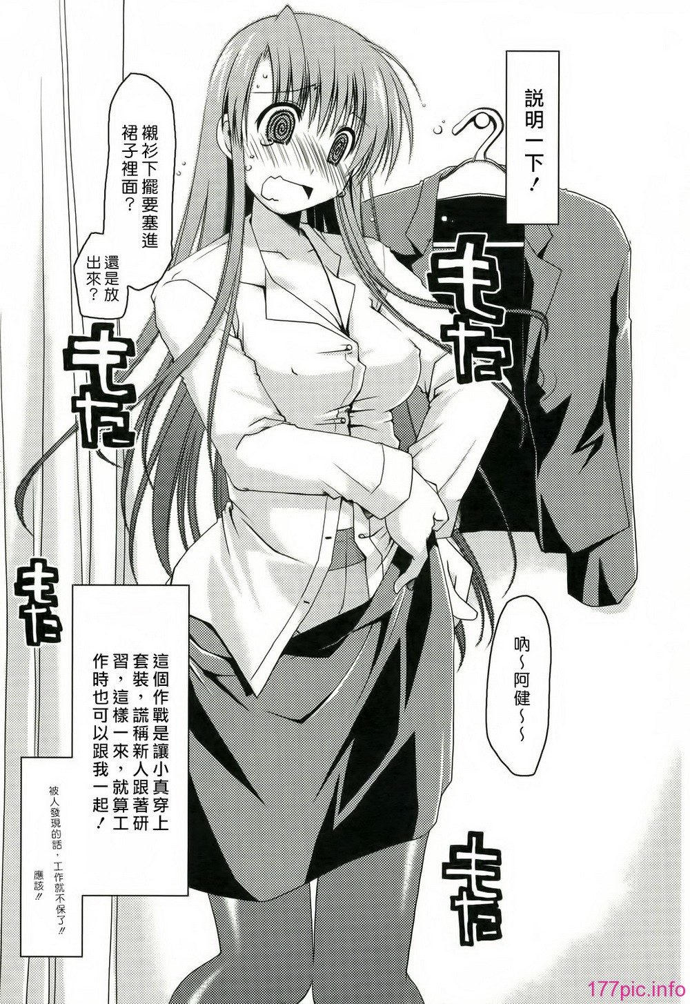 154
