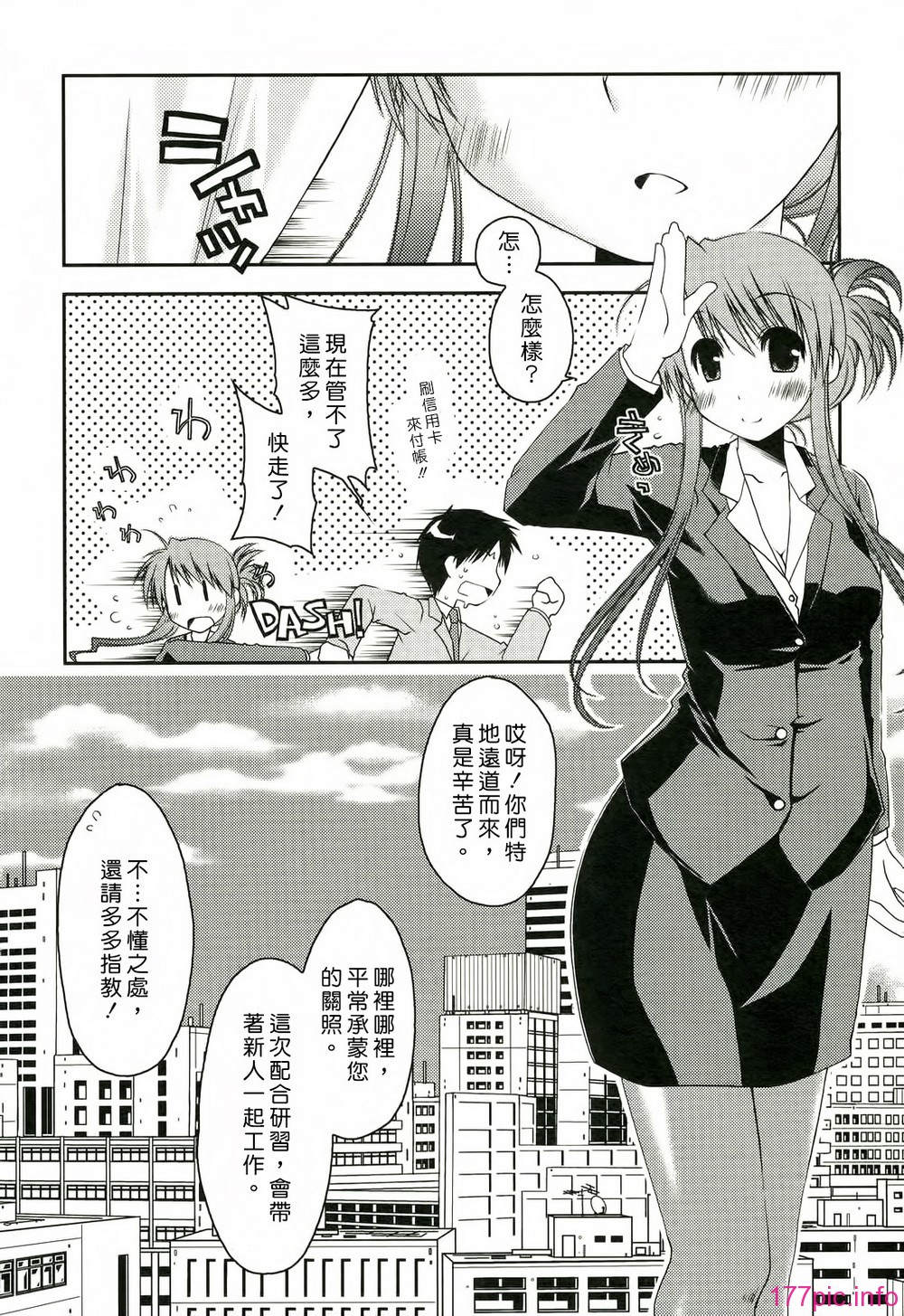 155
