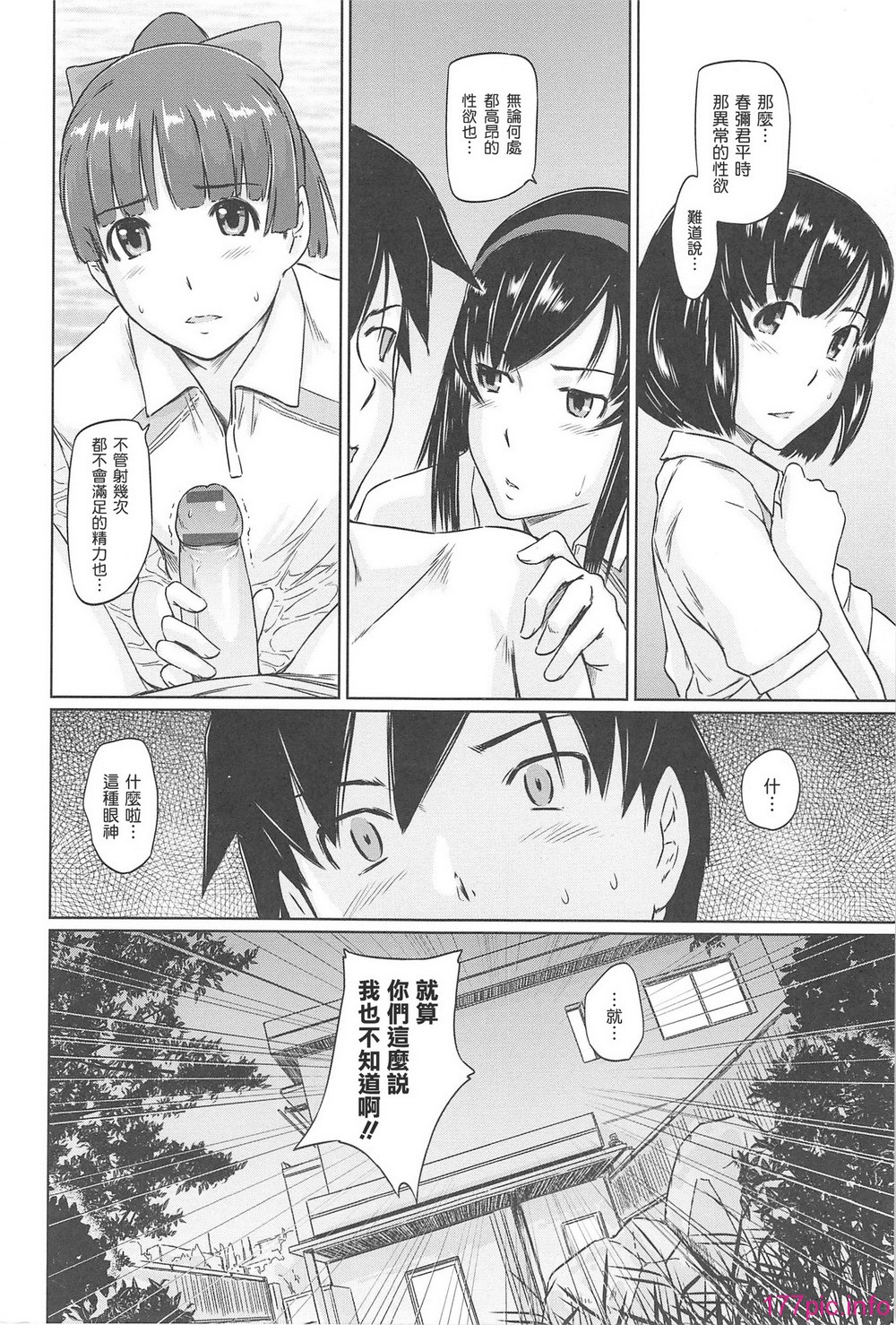 158
