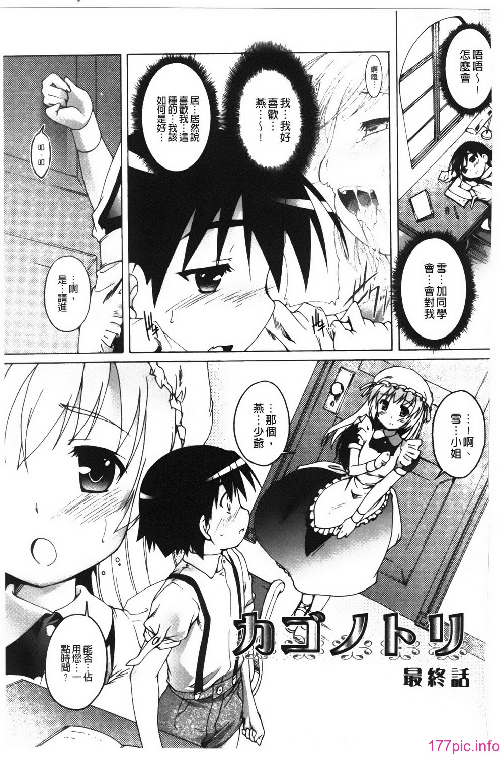 159