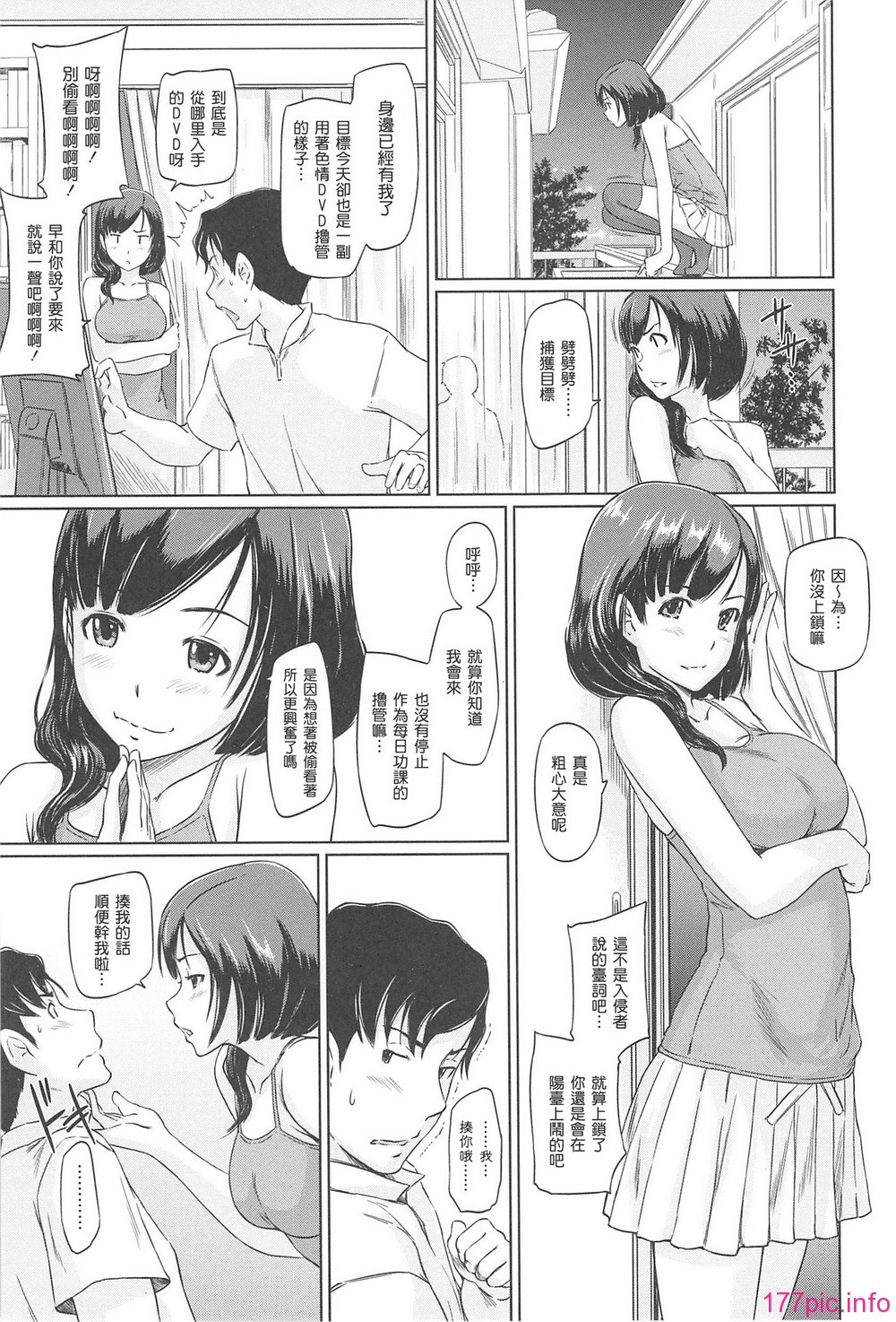 167