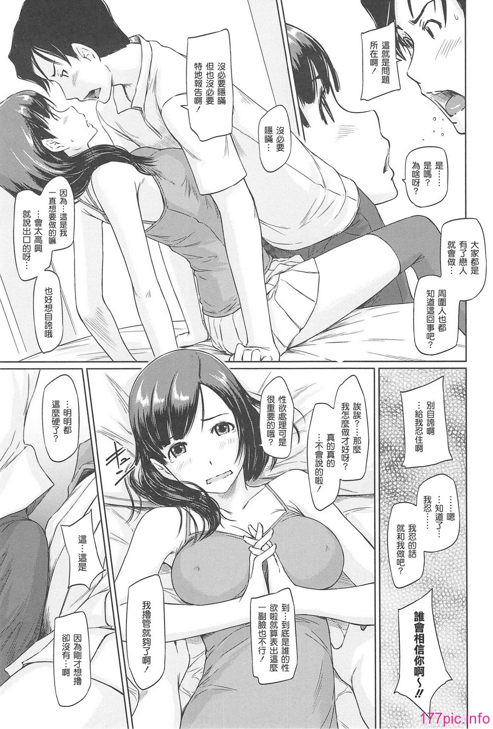171