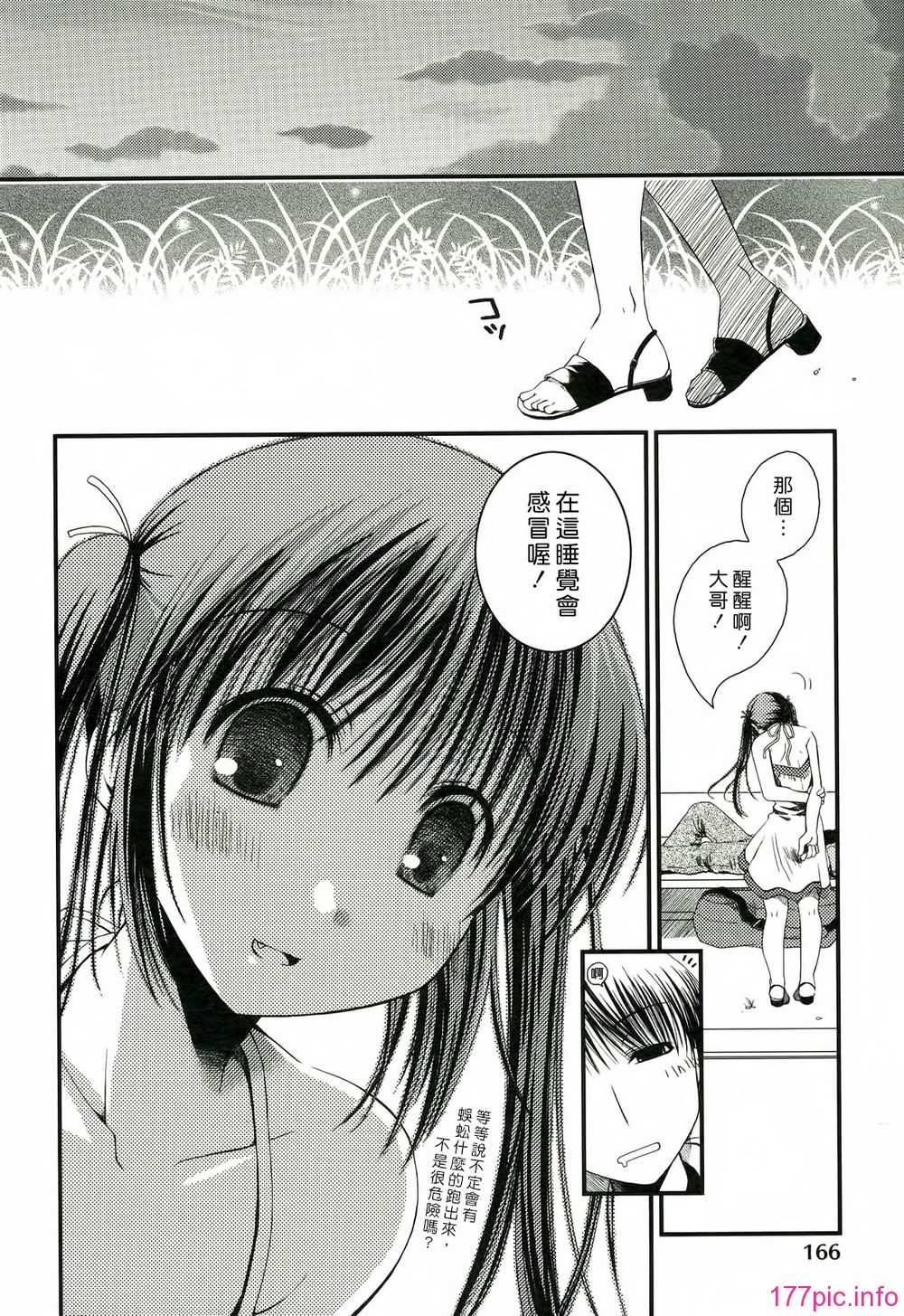 173